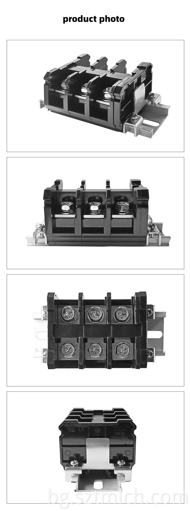 Power Terminal Block